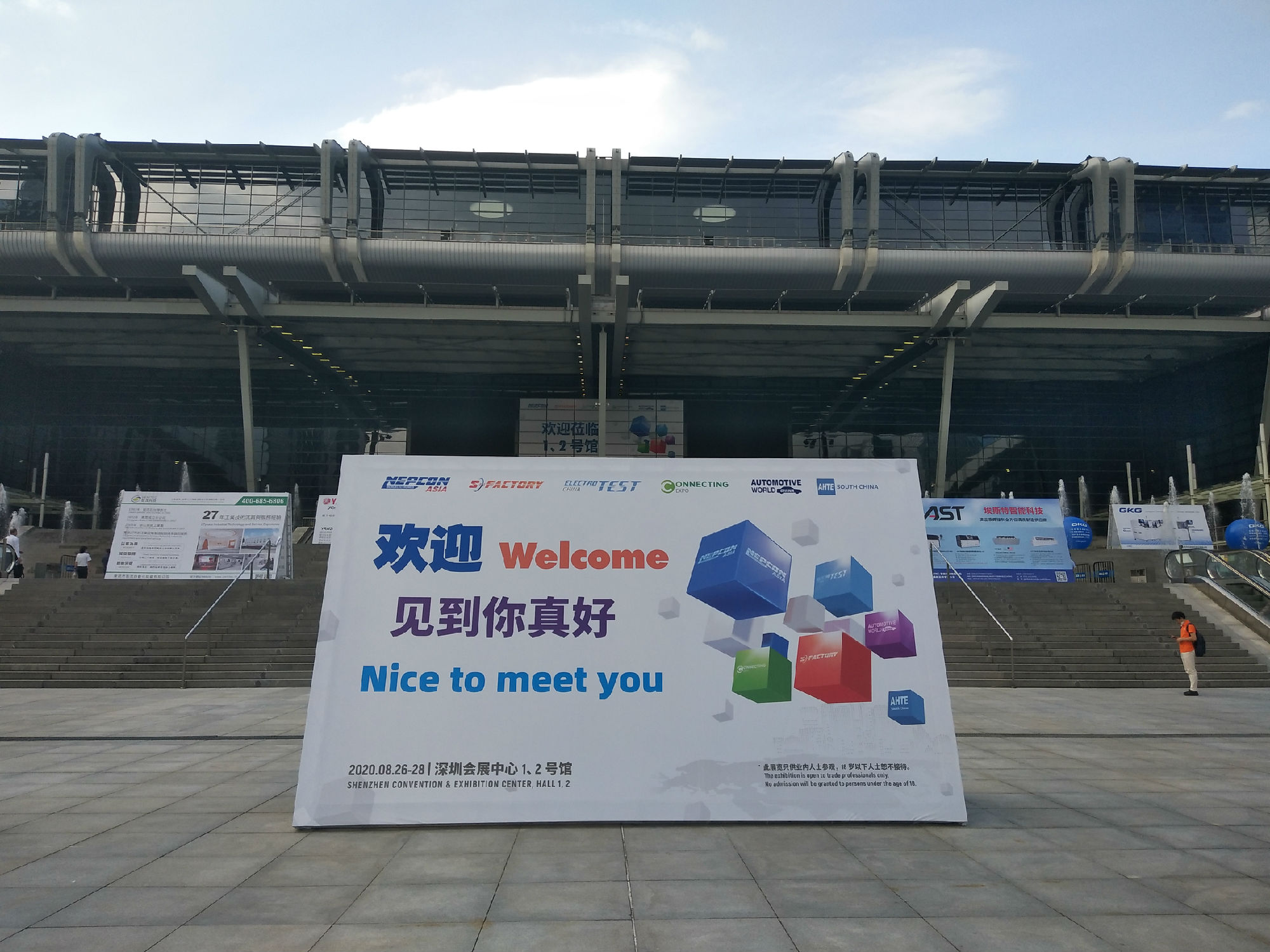 NEPCON ASIA亚洲电子生产设备暨微电子工业展览会圆满收官！