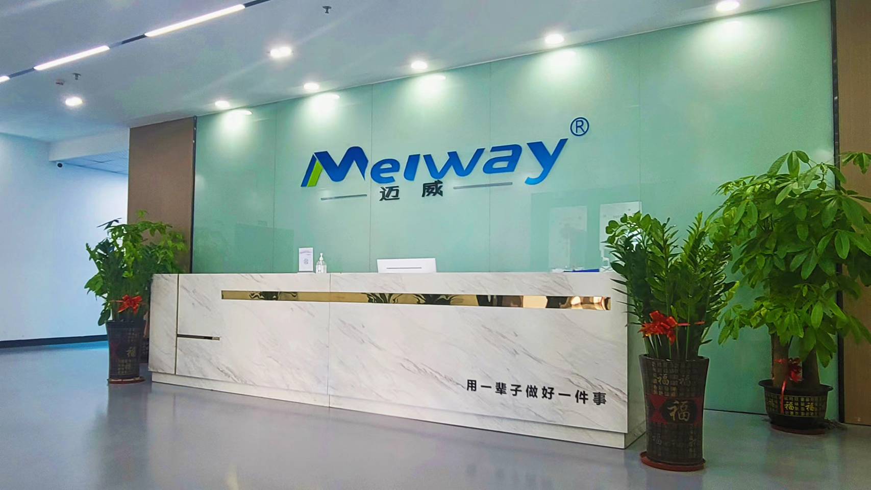 集研发、生产、销售于一体的午夜成人在线视频厂家