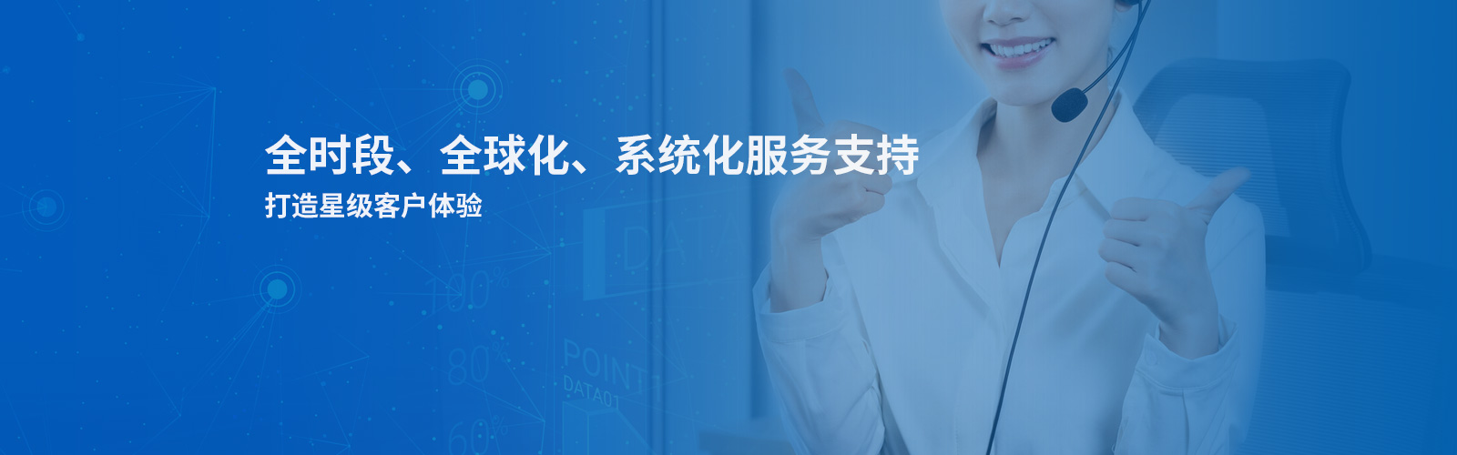 技术支持-在线自动焊机-非标午夜成人在线视频-BGA植球机-苏州激光午夜成人在线视频厂家