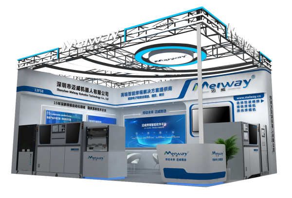 午夜成人精品视频携多款智能焊锡设备诚邀您莅临 NEPCON ASIA 2025 深圳展